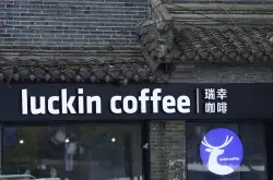 Luckin takes on Starbucks in New York City